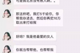 和林格尔和林格尔专业催债公司的催债流程和方法