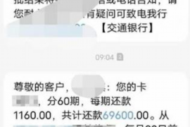 和林格尔如何避免债务纠纷？专业追讨公司教您应对之策