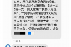 和林格尔遇到恶意拖欠？专业追讨公司帮您解决烦恼